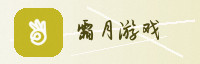 合作伙伴