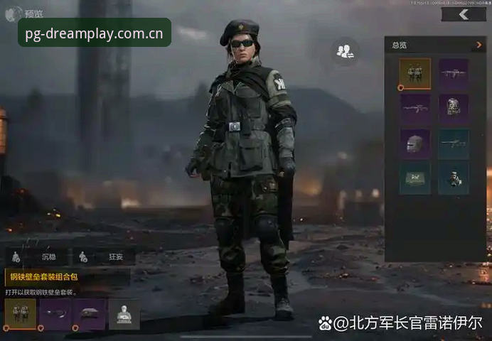PG电子游戏怎么样2026最新版本 揭秘诺伊尔回归背后的战术变局:德国队26人大名单深度解析
